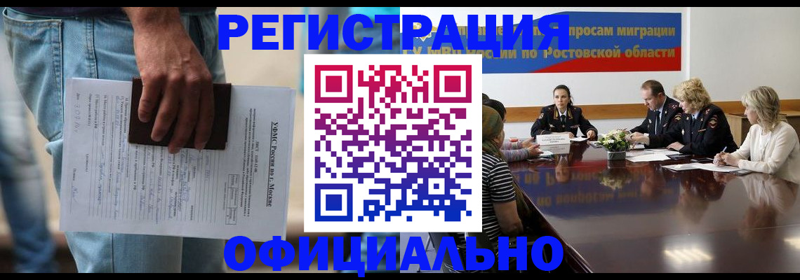 форма 3 в Воркуте